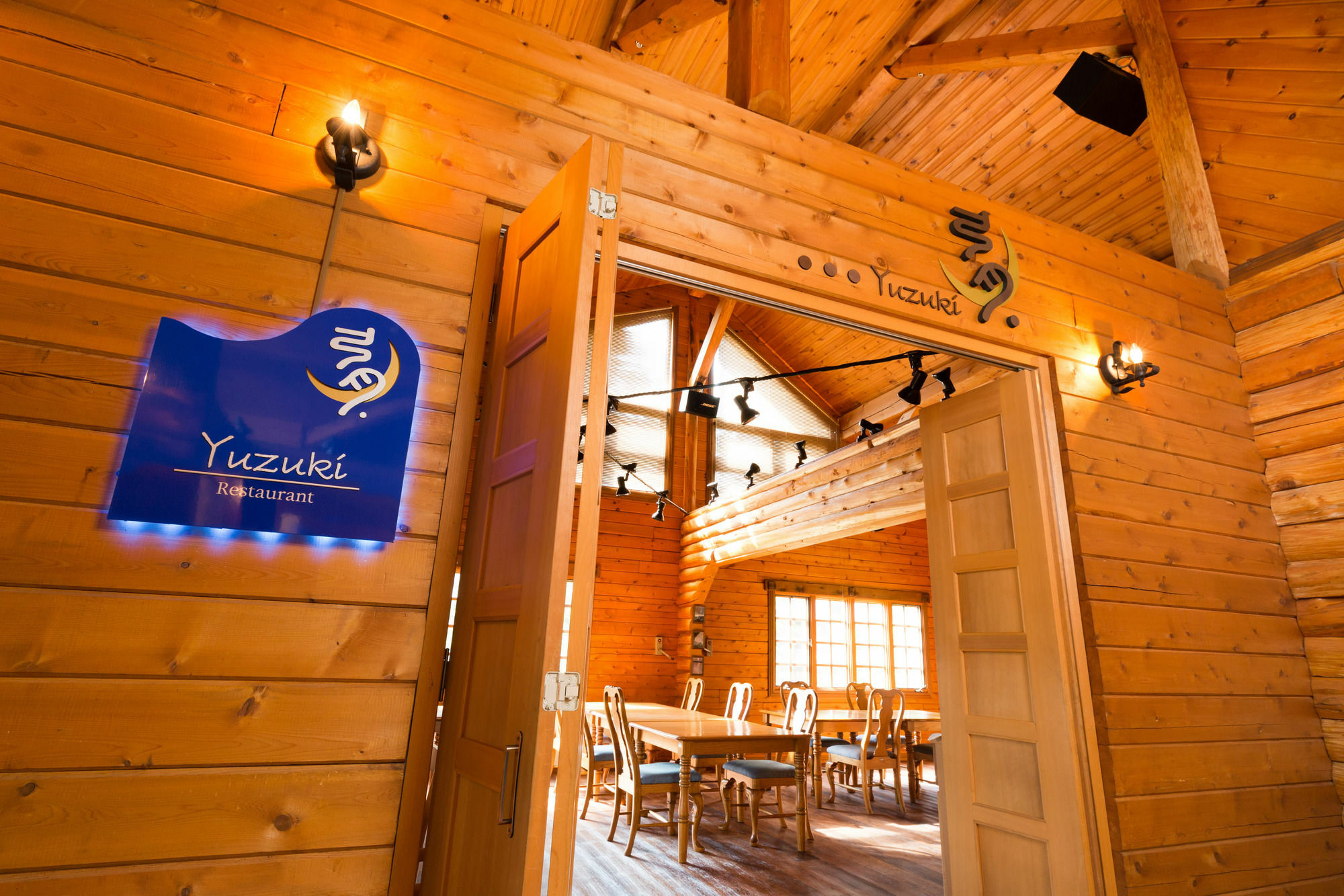 Hotel Mizunoto Nanae Exterior foto